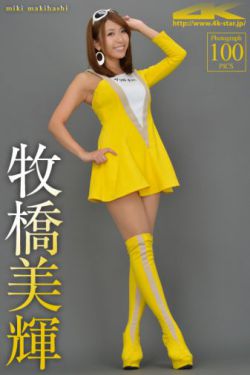 香坂美优